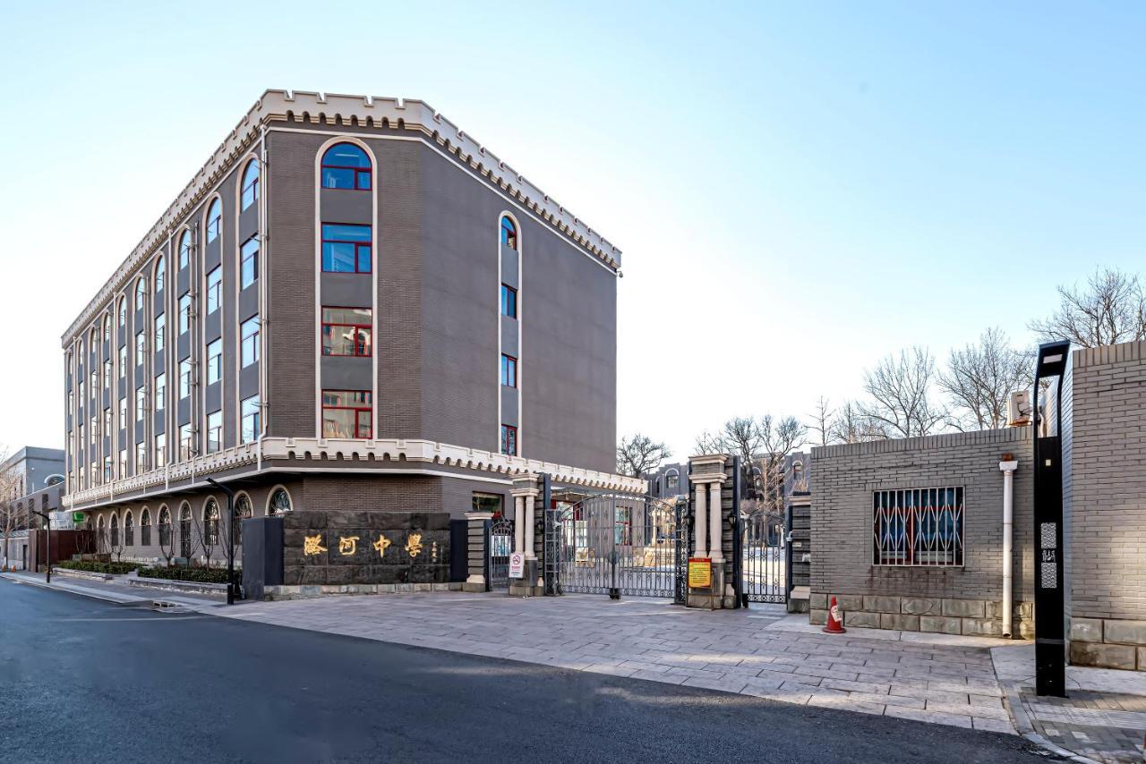 Happy Dragon Universal Vacation - Close To Universal And Wanda Plaza,free Shuttle To The Resort,free Coffee,laundry 酒店 4*